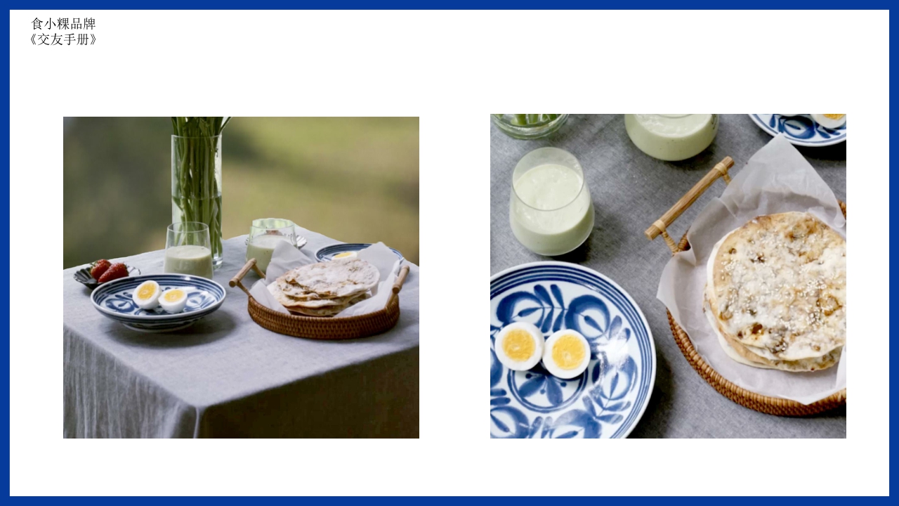 食小粿美食纪.pdf