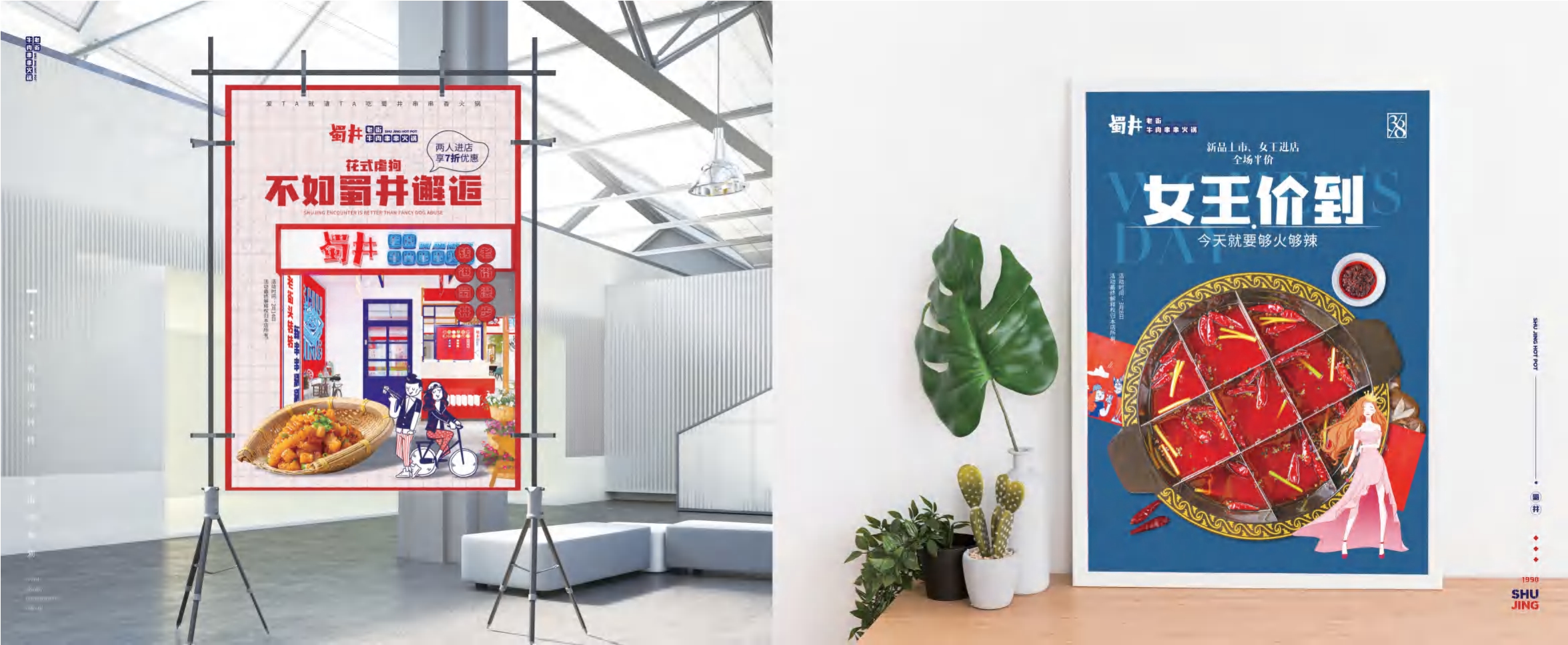 蜀井项目解析手册.pdf