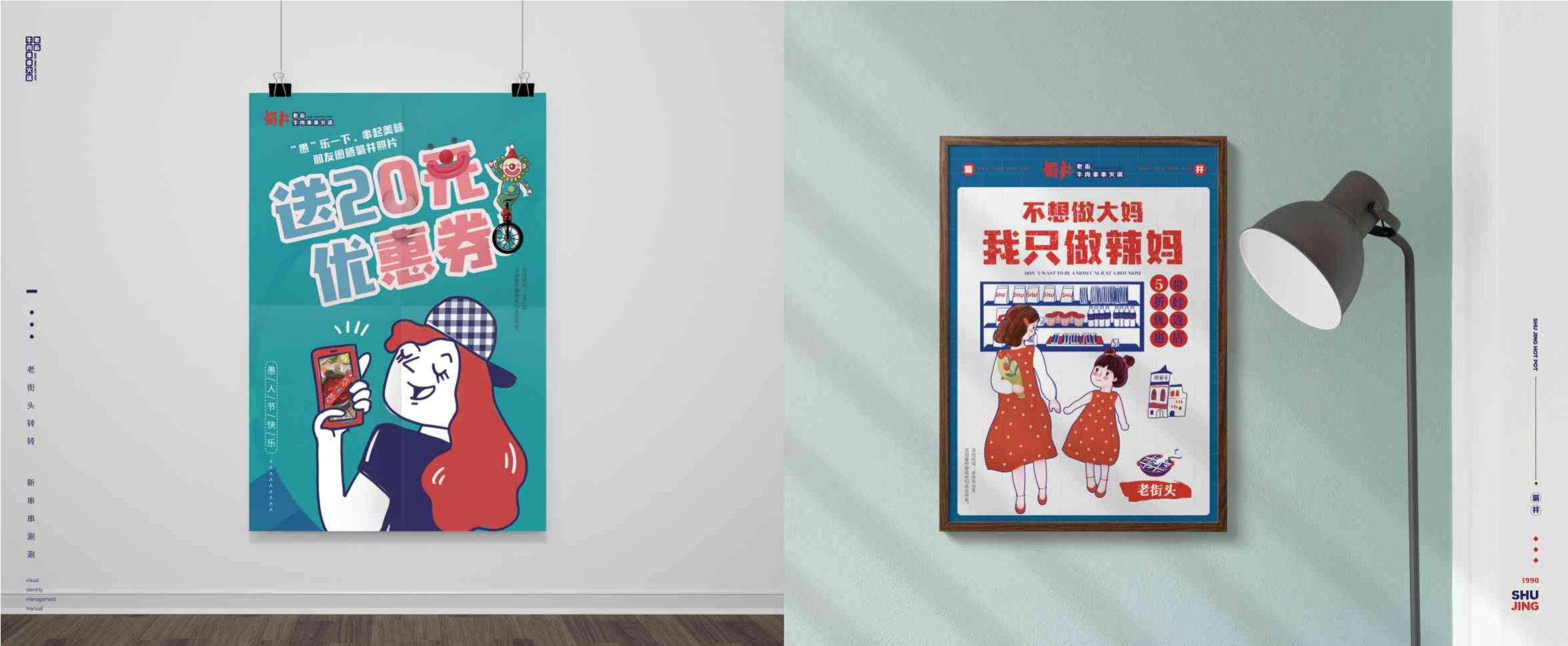 蜀井项目解析手册.pdf