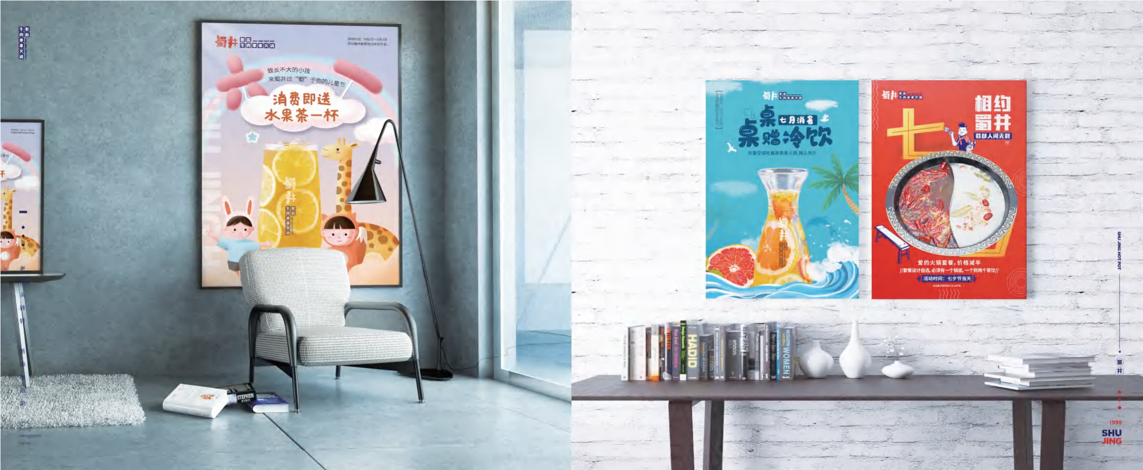 蜀井项目解析手册.pdf