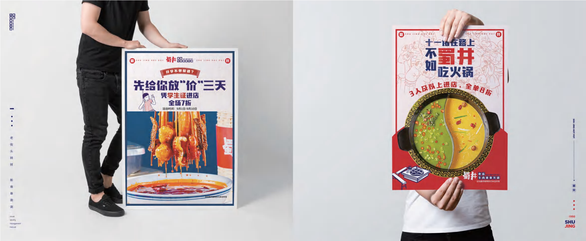 蜀井项目解析手册.pdf