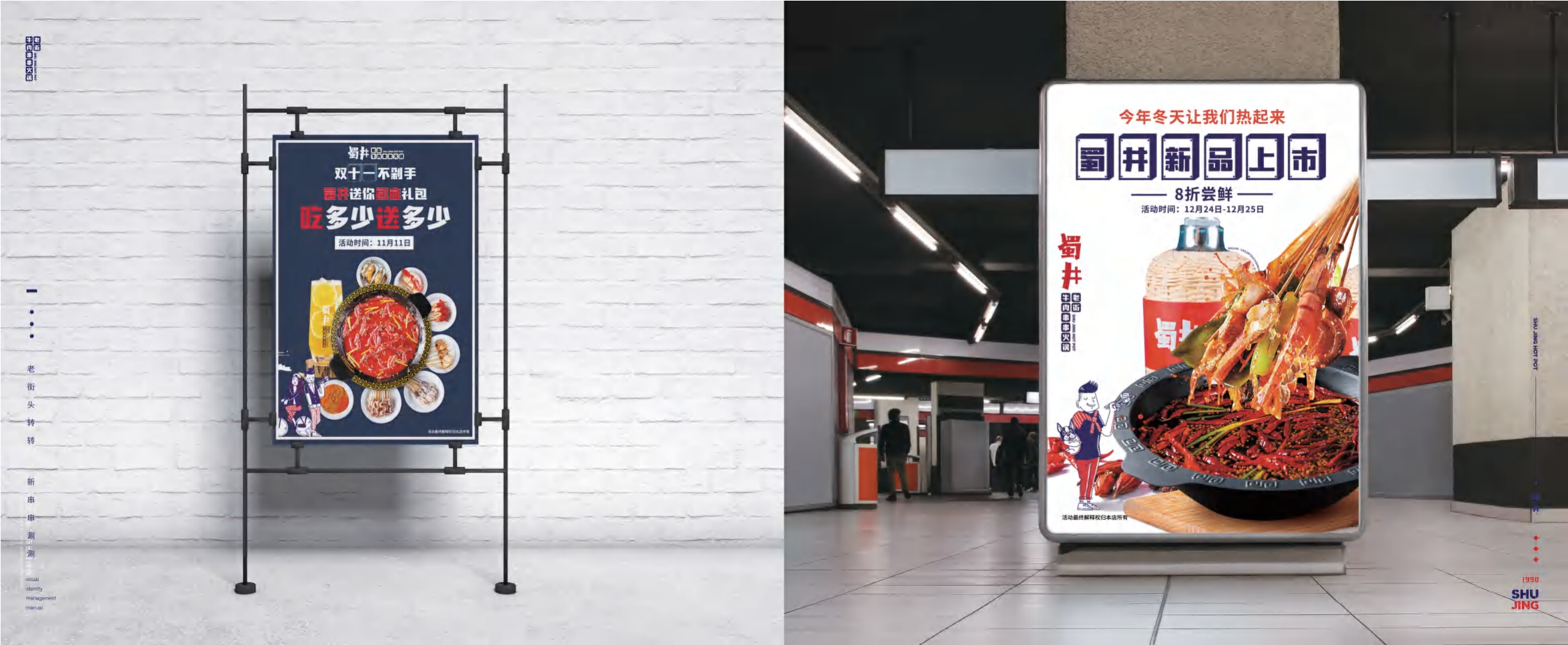 蜀井项目解析手册.pdf