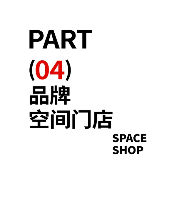 塔斯汀中国汉堡品牌案例复盘.pdf