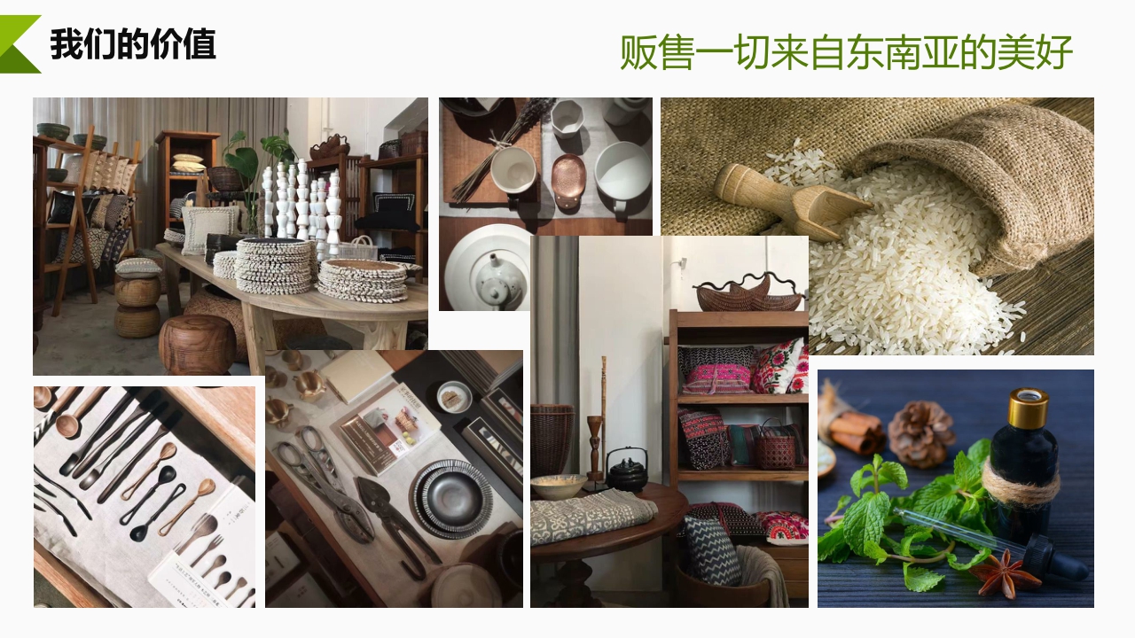 泰香米泰国餐厅品牌简介.pdf