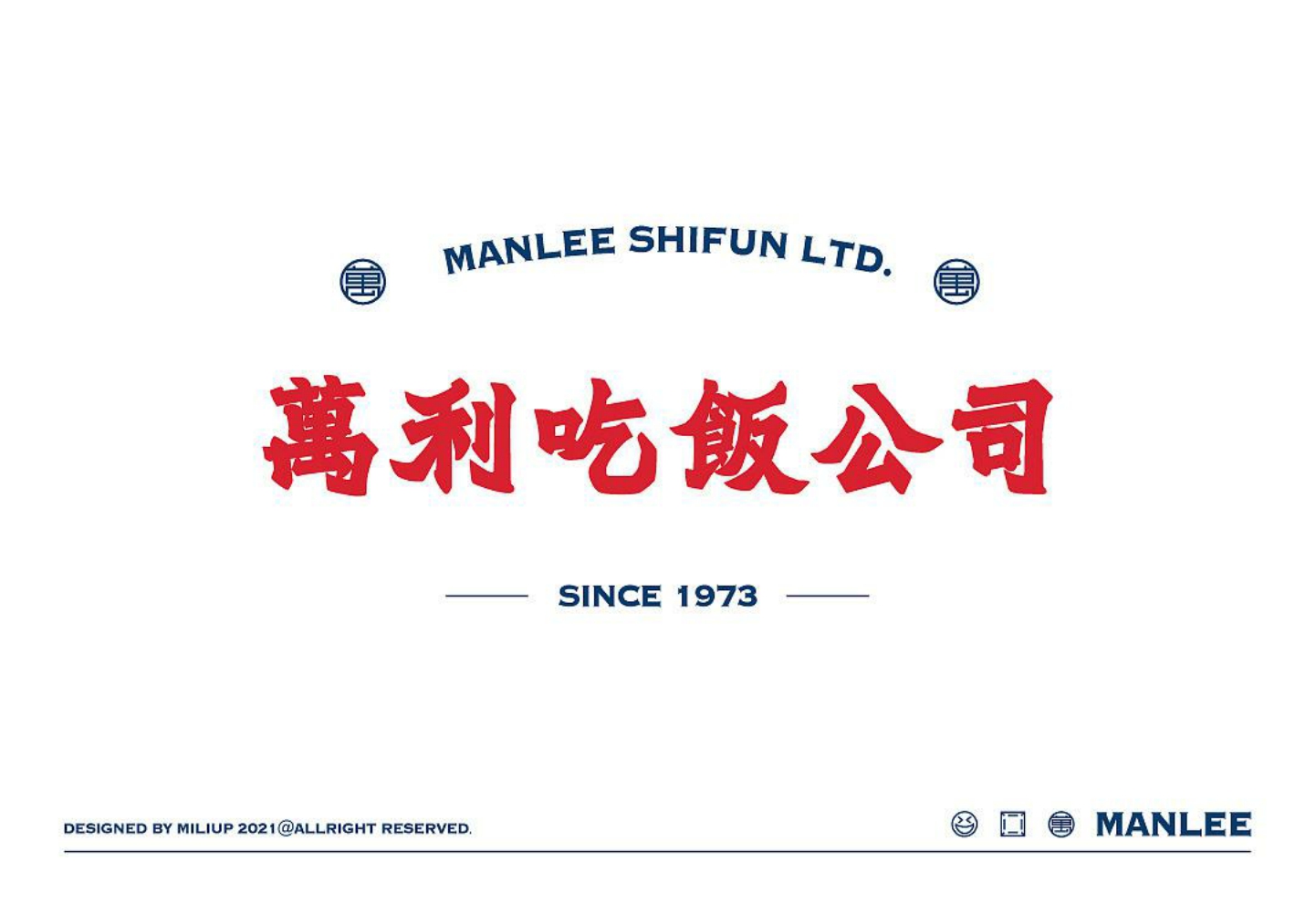 万利吃饭公司黄金大茶饭广东港式奶茶餐饮品牌设计方案.pdf