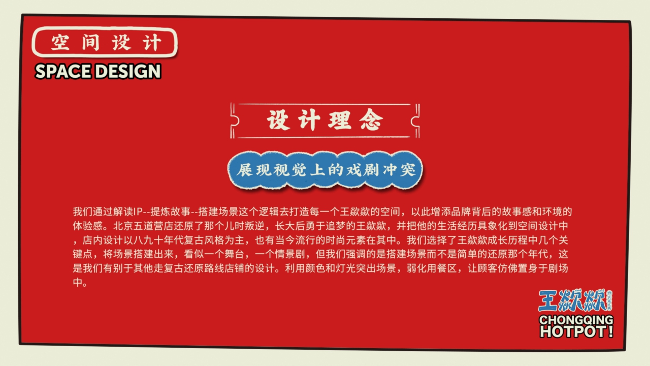 王歘歘品牌手册（定稿）.pdf