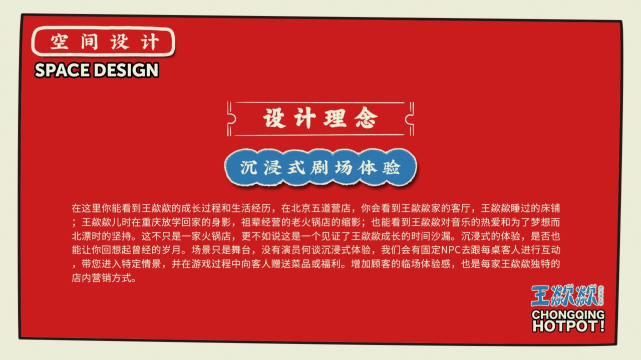 王歘歘品牌手册（定稿）.pdf