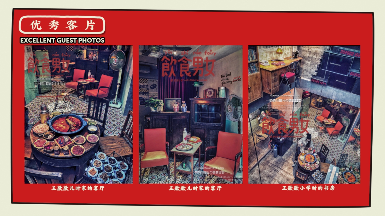 王歘歘品牌手册（定稿）.pdf