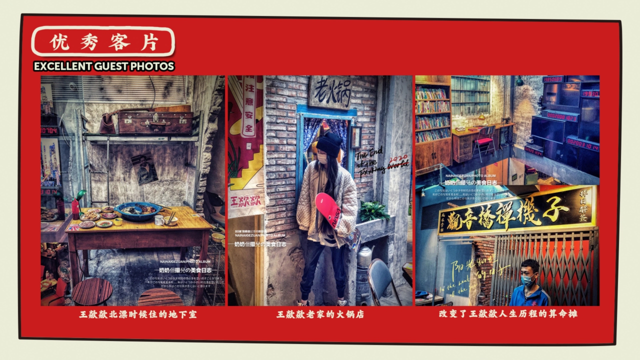 王歘歘品牌手册（定稿）.pdf