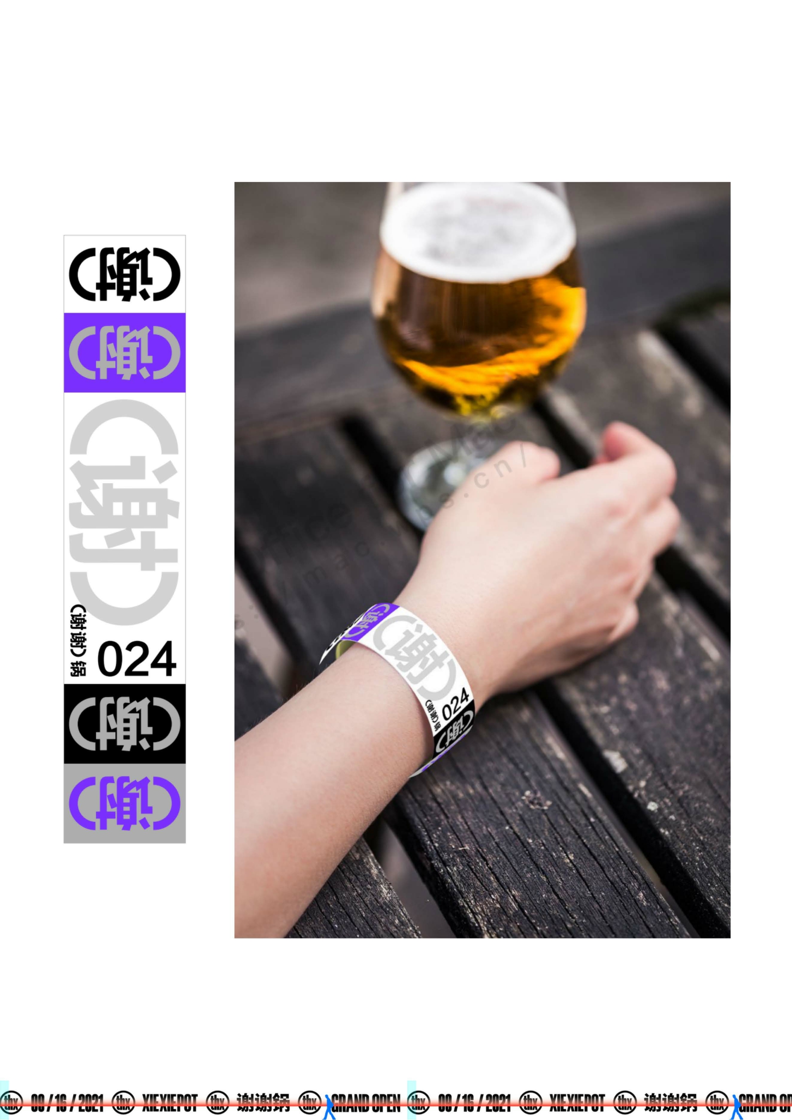 谢谢锅—新时代火锅小酒馆品牌手册.pdf