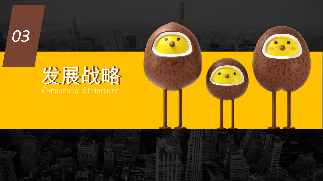 椰小鸡餐饮集团介绍.pdf