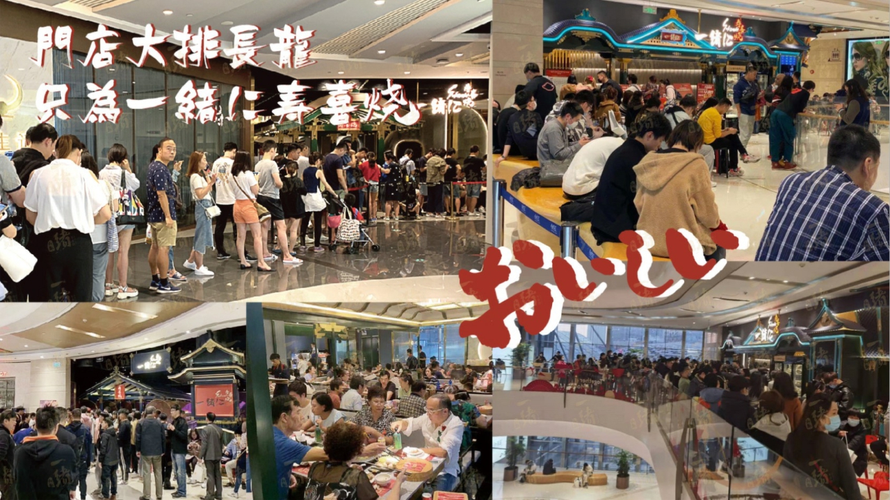 一绪品牌介绍.pdf