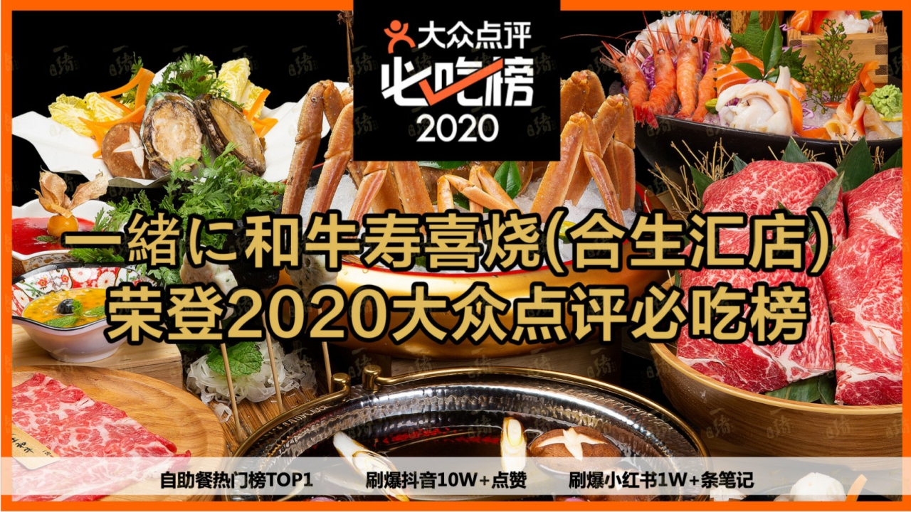 一绪品牌介绍.pdf