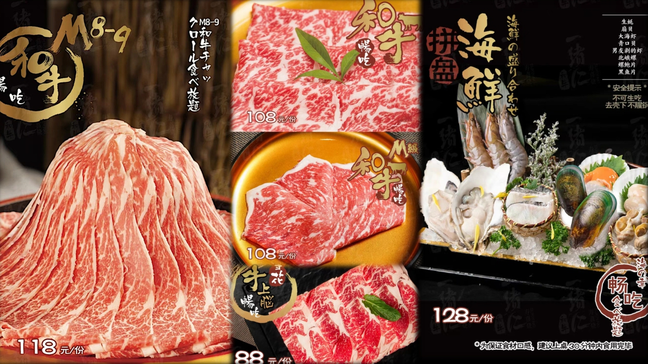 一绪品牌介绍.pdf