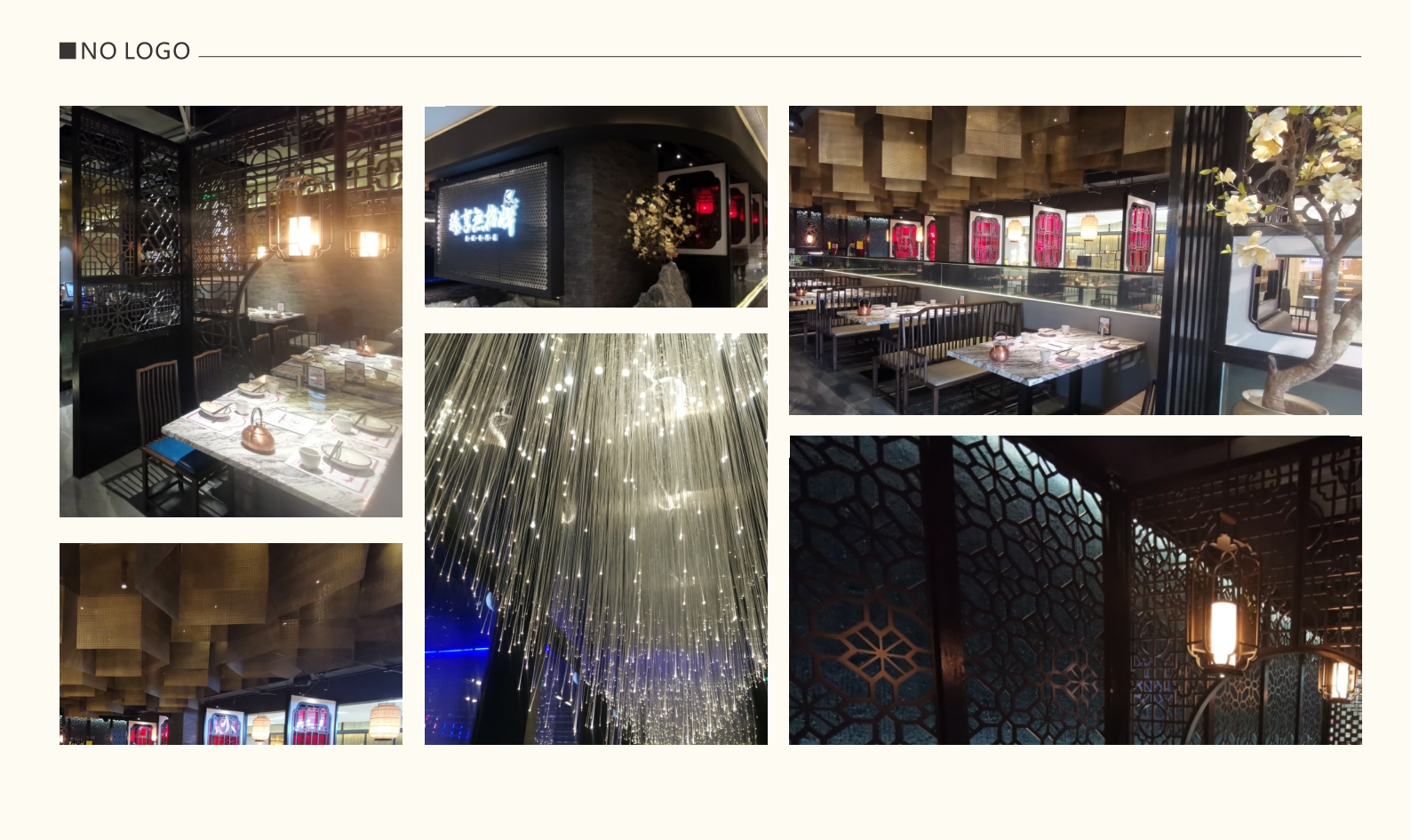 臻享無特色餐饮招牌商业合作书品牌手册.pdf