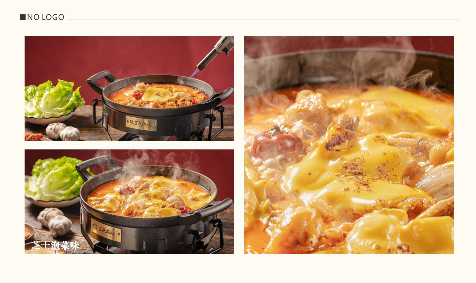 臻享無特色餐饮招牌商业合作书品牌手册.pdf