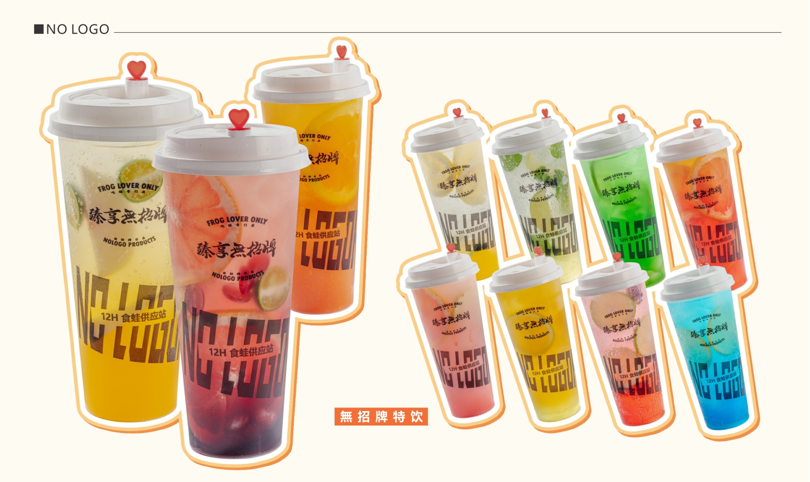 臻享無特色餐饮招牌商业合作书品牌手册.pdf