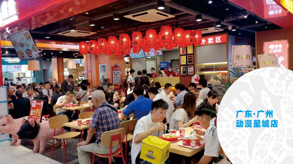 猪角闽南猪脚饭 品牌介绍.pdf