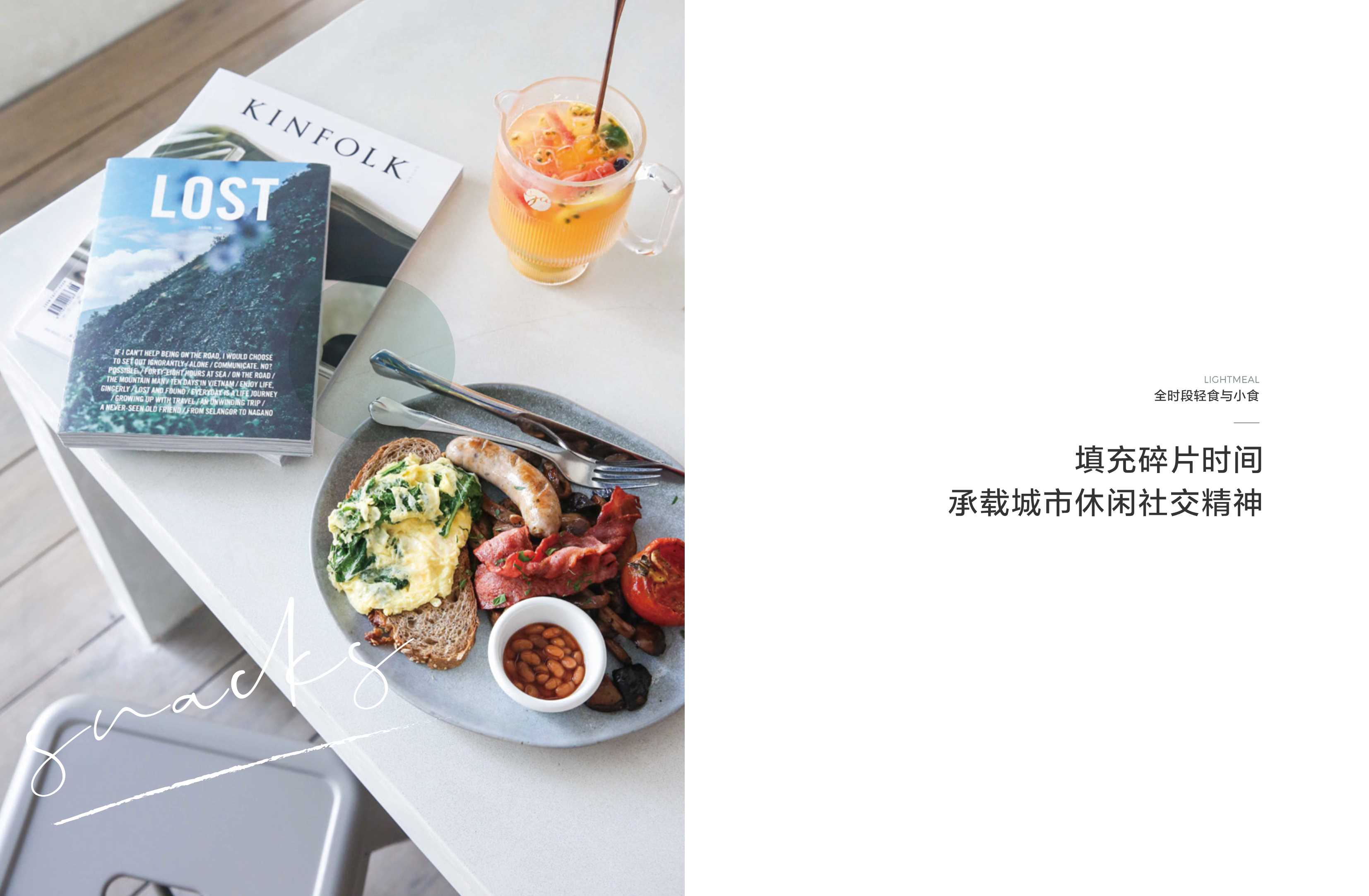 gaga品牌手册 210414 .pdf