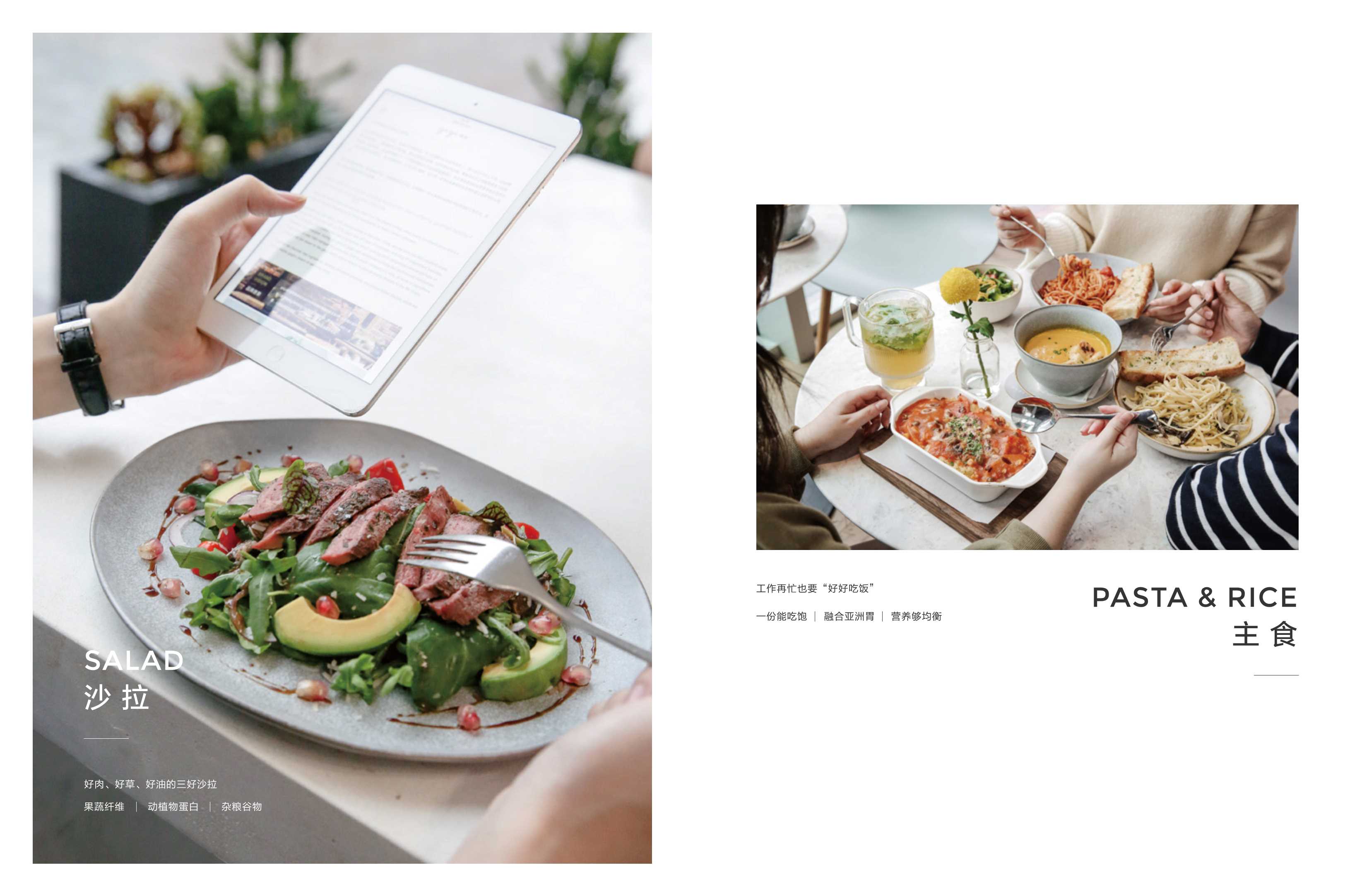 gaga品牌手册 210414 .pdf