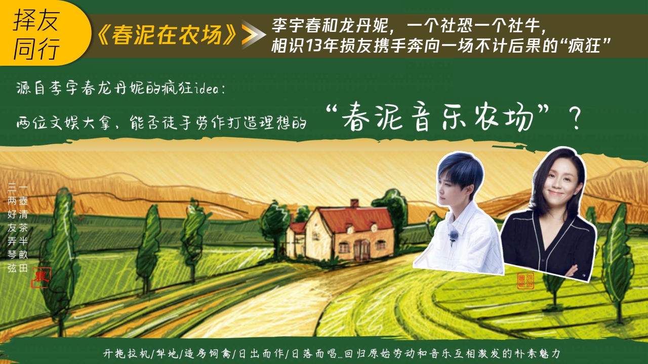 腾讯视频2022综艺营销手册1202.pdf