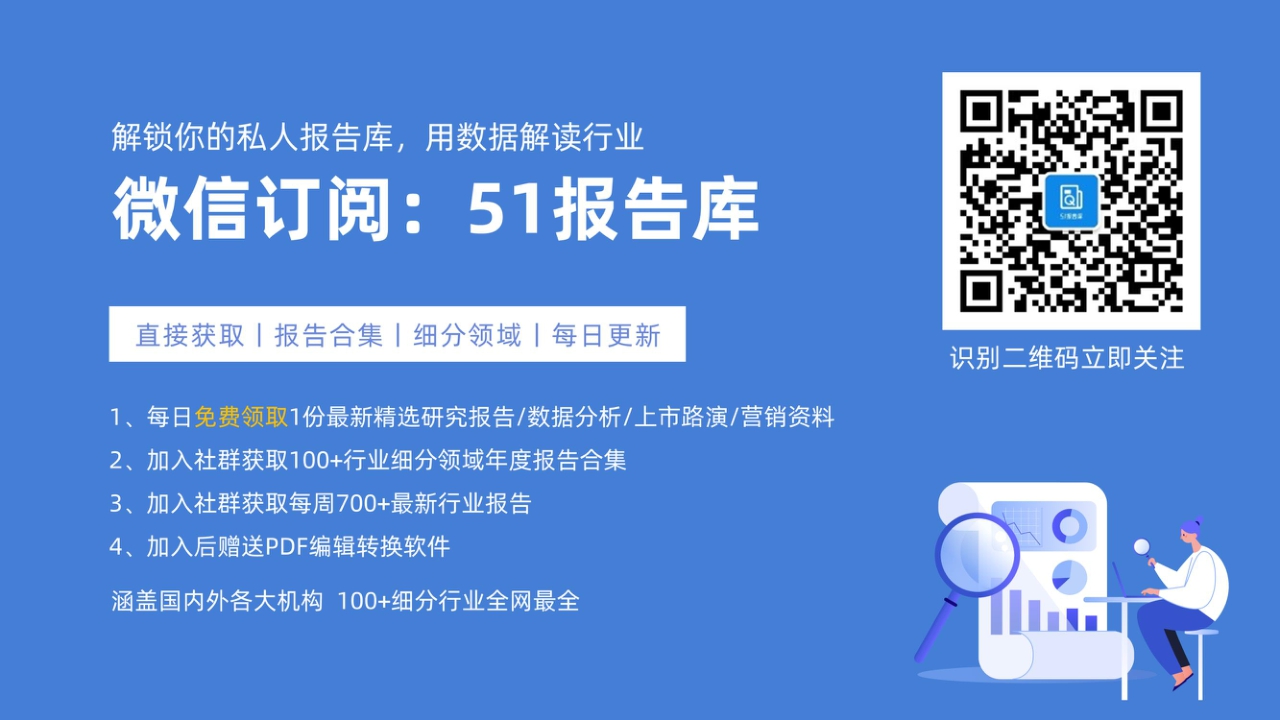 腾讯-数实融合构建面向未来的数智化企业-16页.pdf