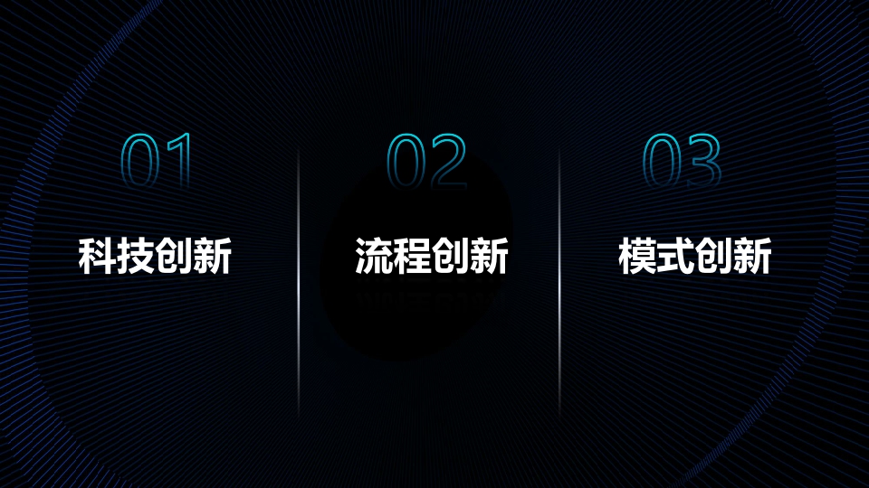 腾讯-数实融合构建面向未来的数智化企业-16页.pdf