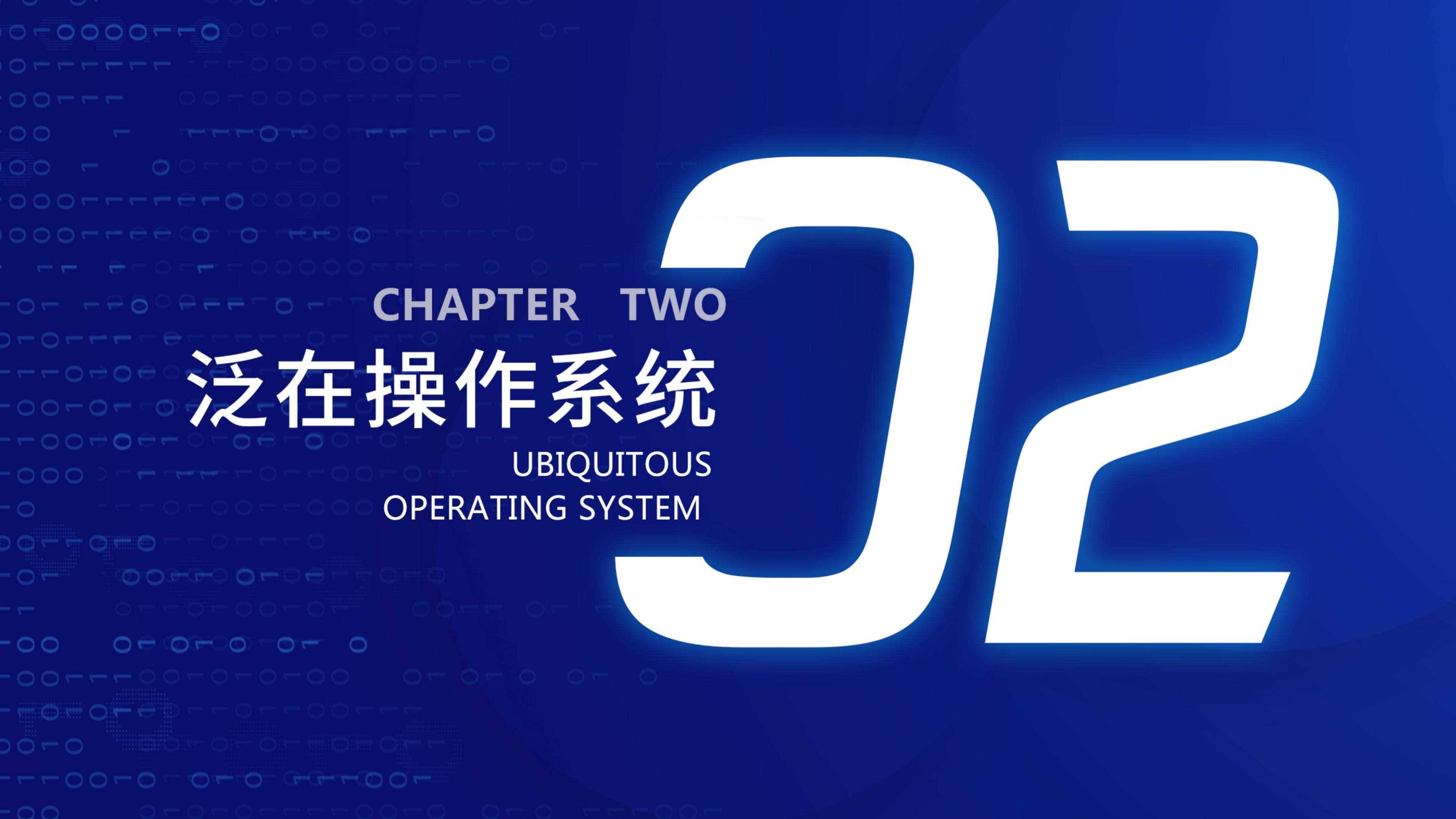 腾讯研究院:2023年十大数字科技前沿应用趋势.pdf