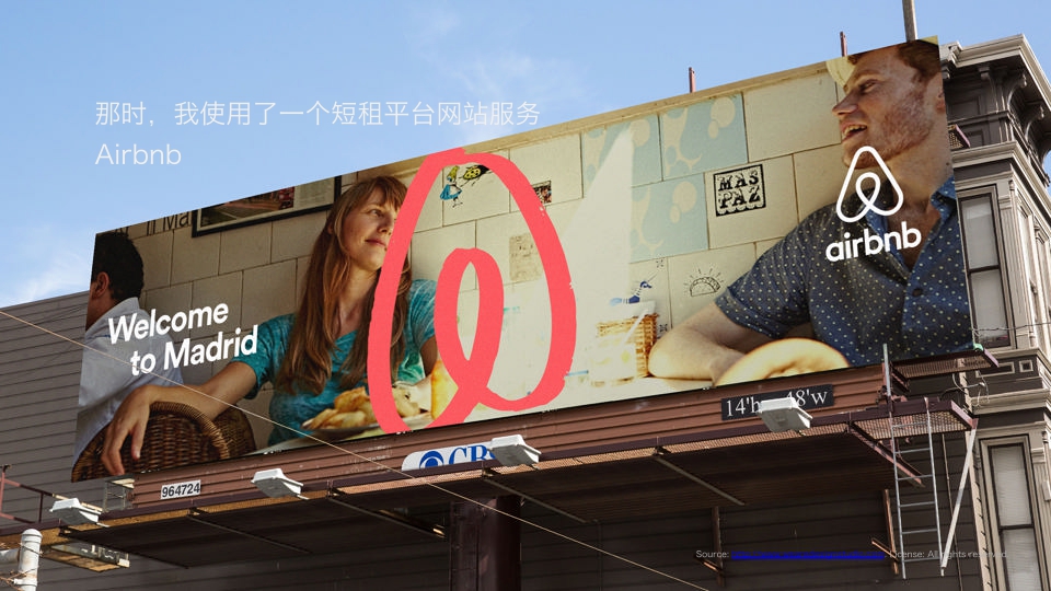 智慧旅游服务设计-0718-phone.pdf