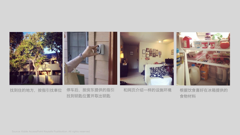 智慧旅游服务设计-0718-phone.pdf