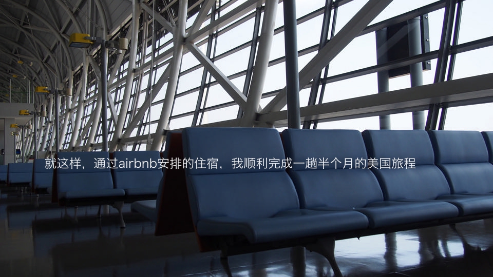 智慧旅游服务设计-0718-phone.pdf