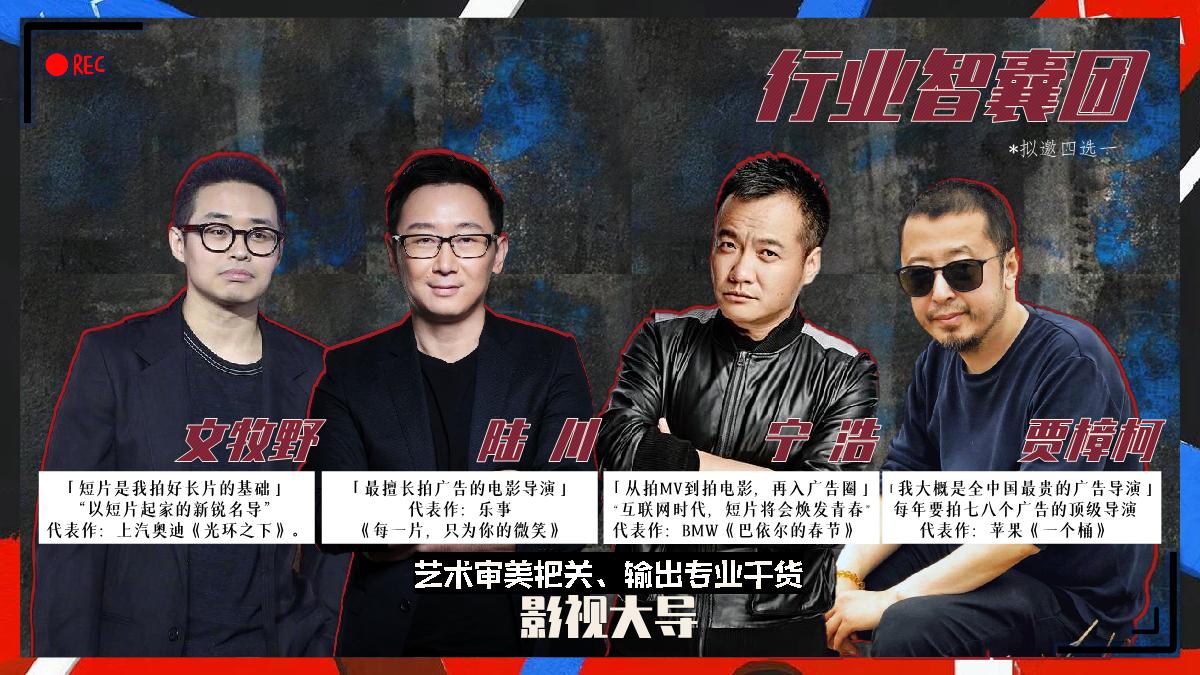 《过招吧!甲方乙方》招商方案.pdf