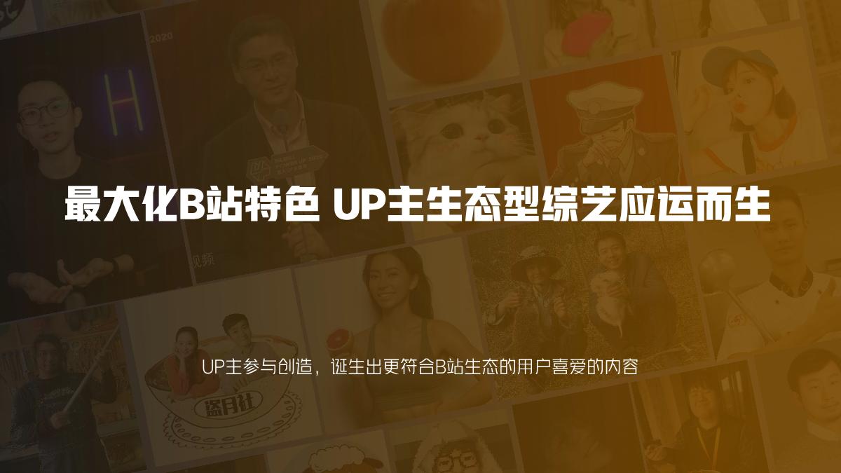 《哈哈幼儿园》招商方案.pdf