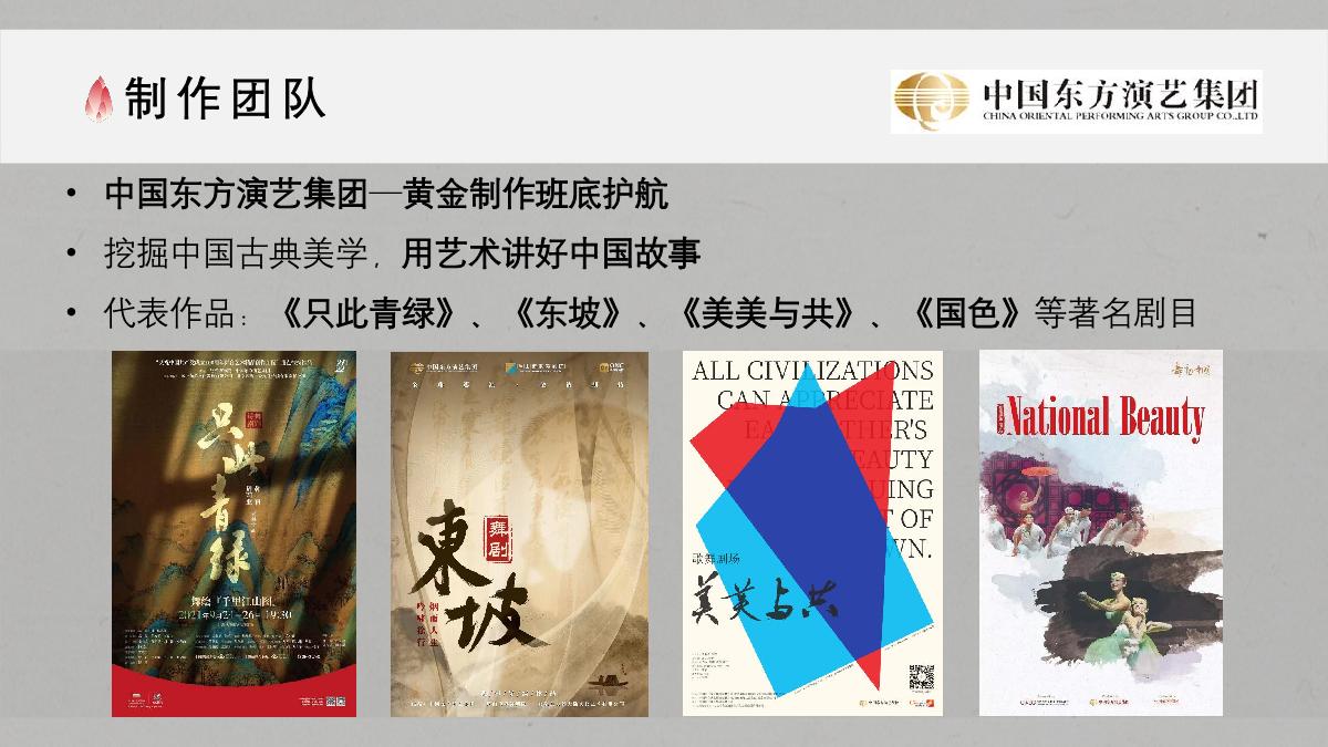 《孩儿枕》招商方案.pdf