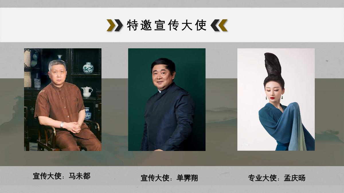 《孩儿枕》招商方案.pdf