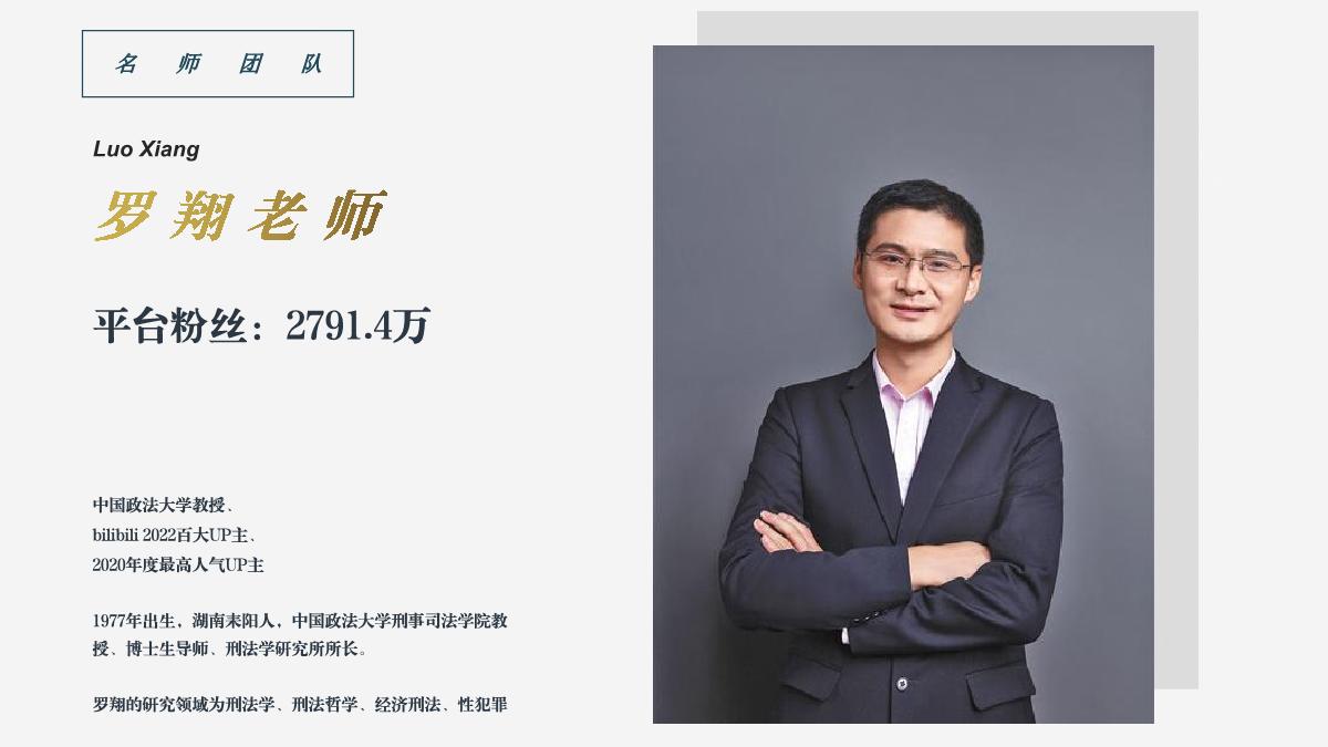 《确实该聊聊4》招商方案-对外版.pdf