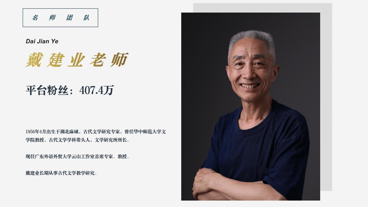 《确实该聊聊4》招商方案-对外版.pdf