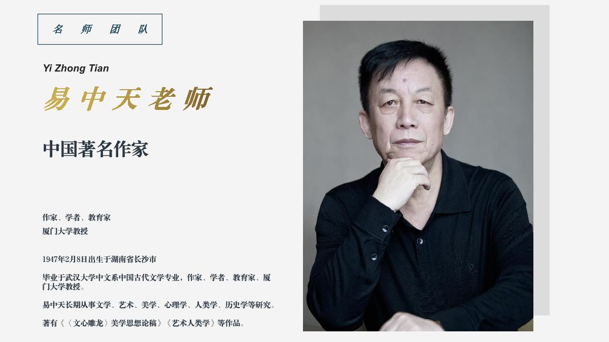 《确实该聊聊4》招商方案-对外版.pdf