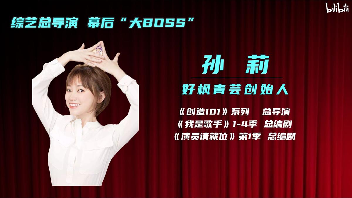 《入戏》招商方案.pdf