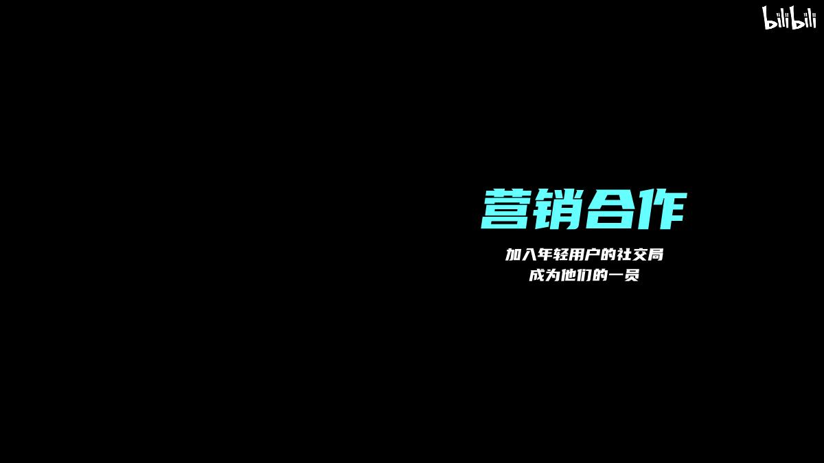 《入戏》招商方案.pdf