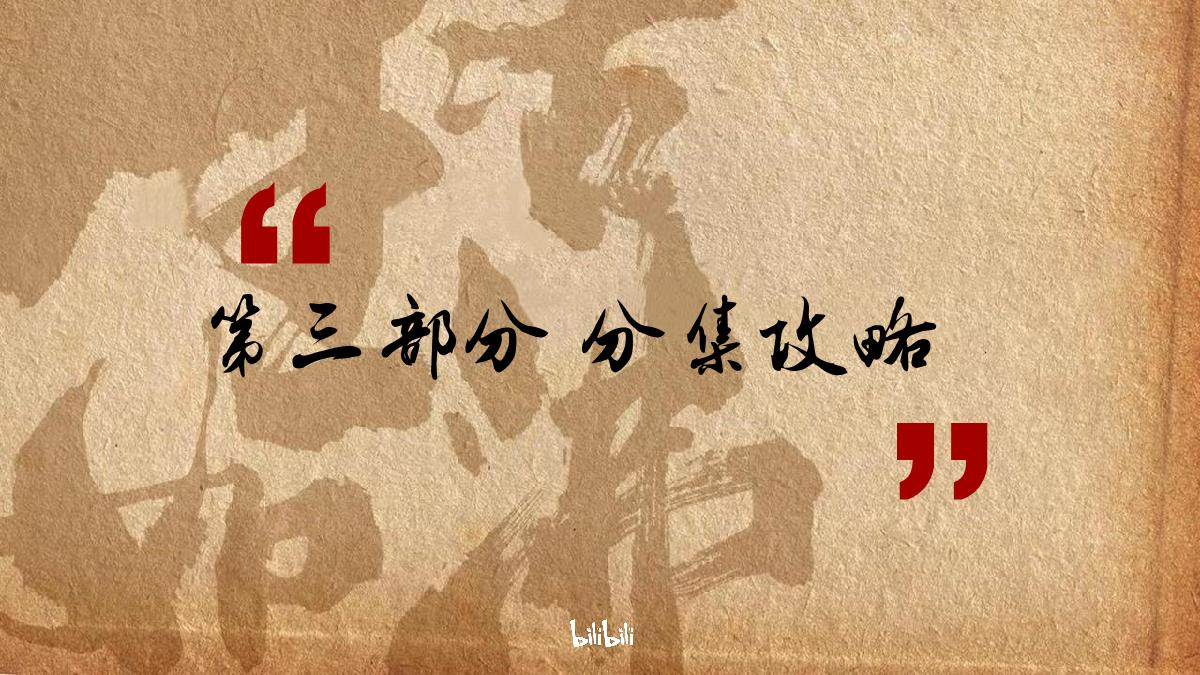 《生活如沸2》招商方案.pdf