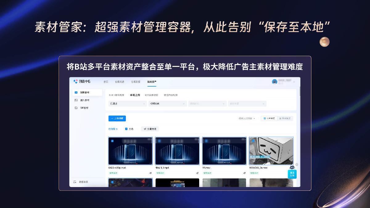 【代理沙龙】创意中心:好创意,不求人.pdf