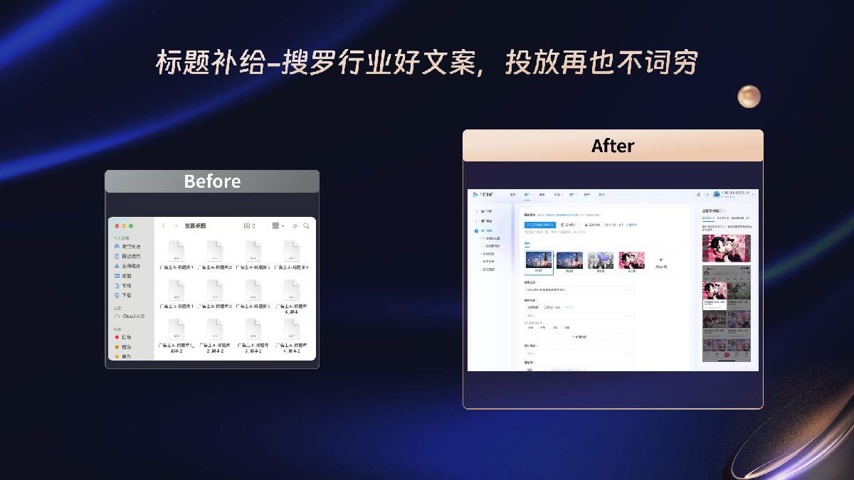 【代理沙龙】创意中心:好创意,不求人.pdf