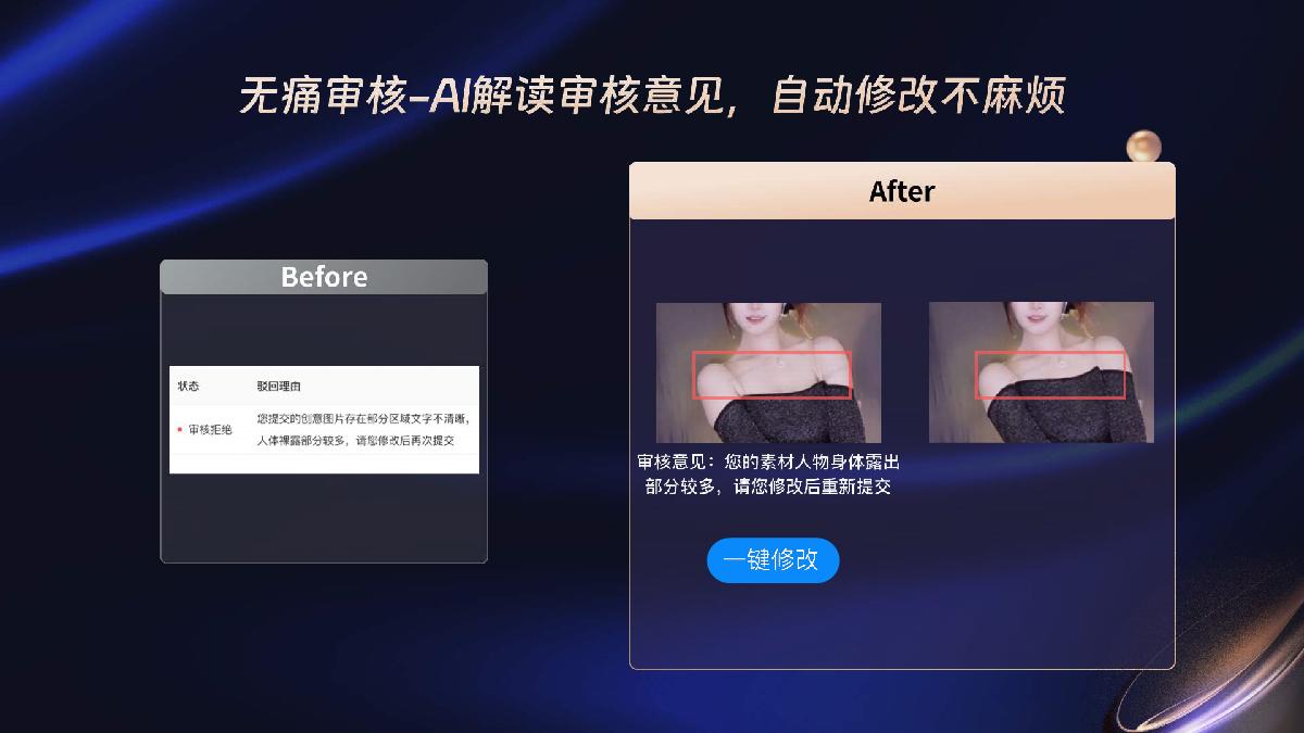 【代理沙龙】创意中心:好创意,不求人.pdf