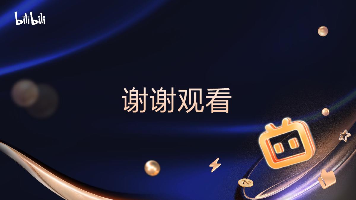 【代理沙龙】花火近期更新速览.pdf