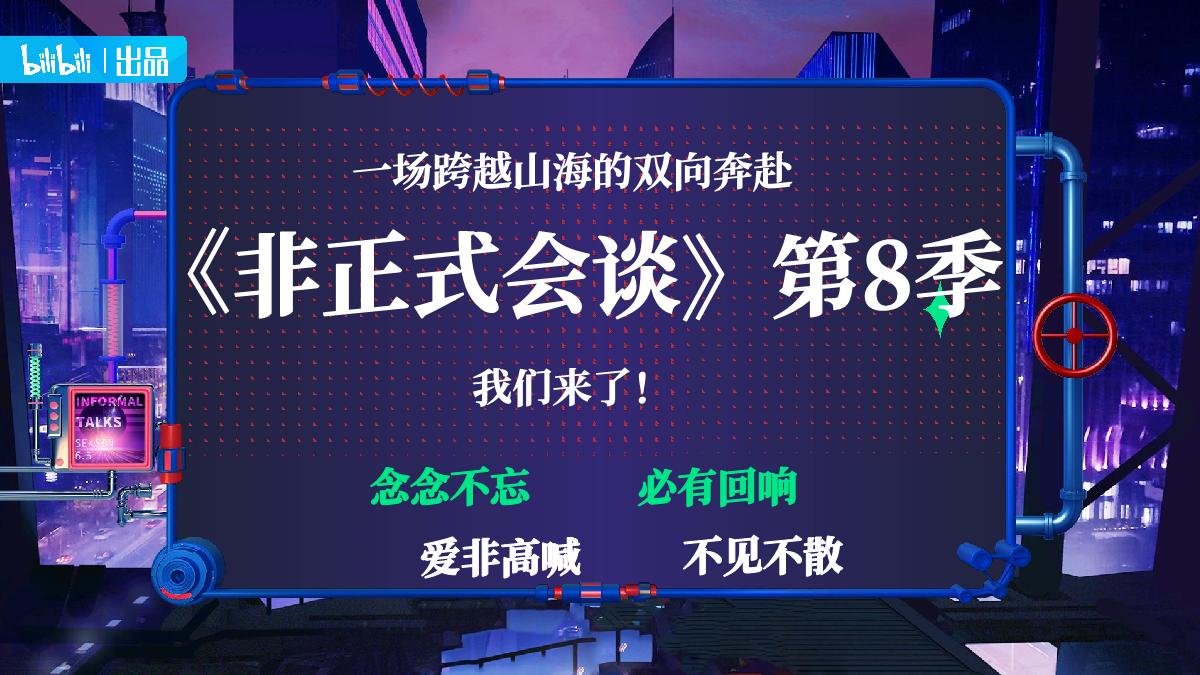 【通案】非正式会谈8 招商方案0707.pdf