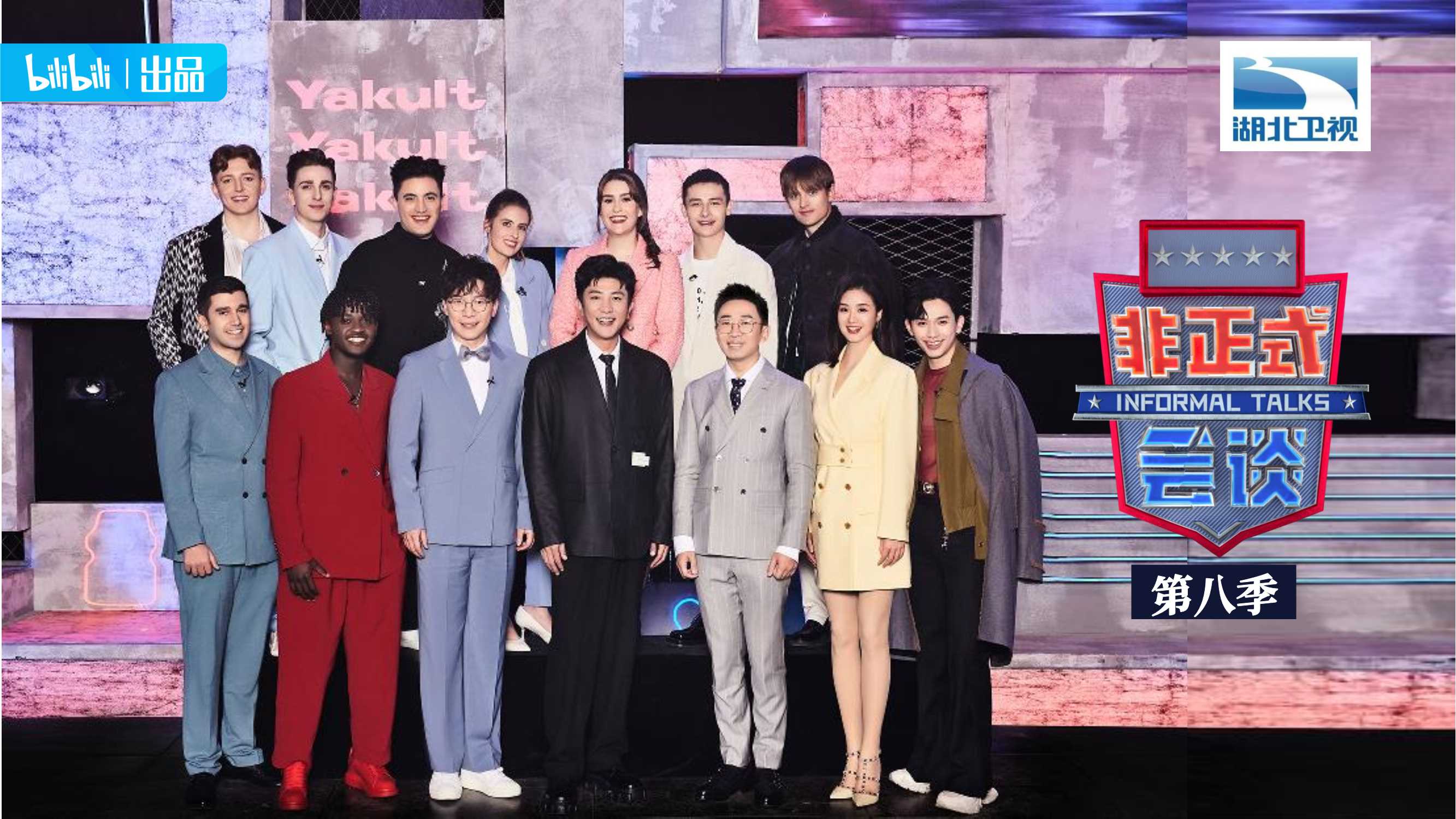 【通案】非正式会谈8 招商方案0707.pdf