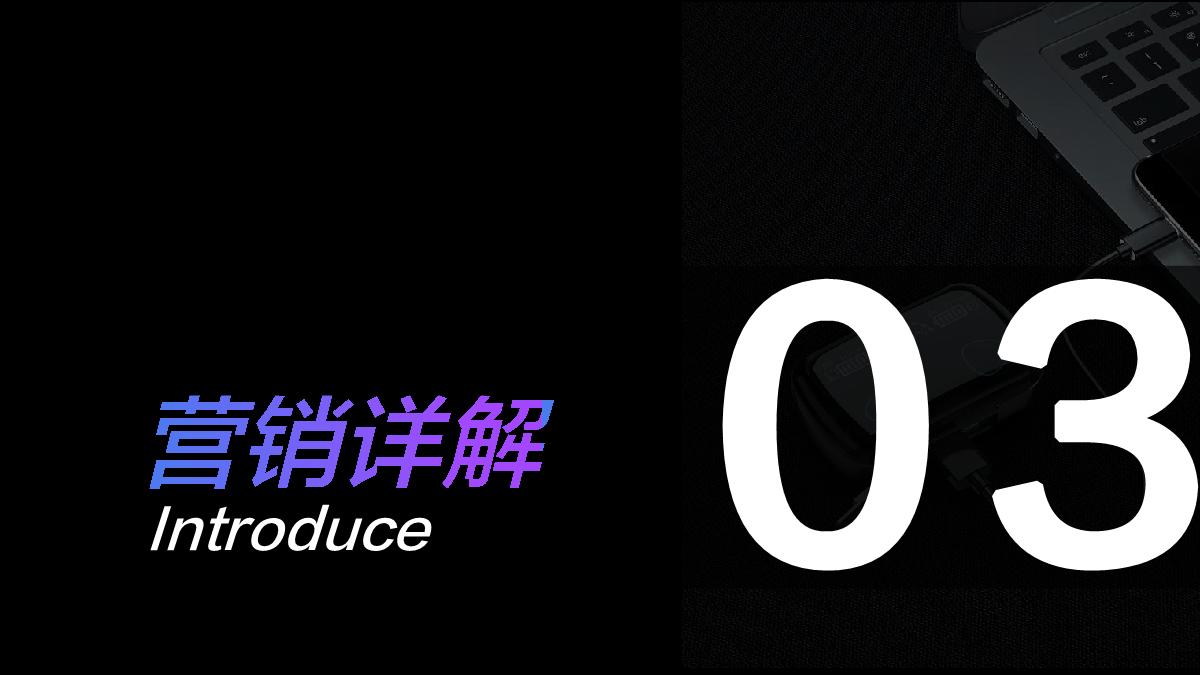 【通发版】2022-bilibili数码家电行业品牌营销新玩法-0922final.pdf