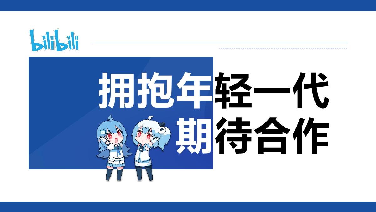【医美】口腔行业优秀案例-商业起飞.pdf