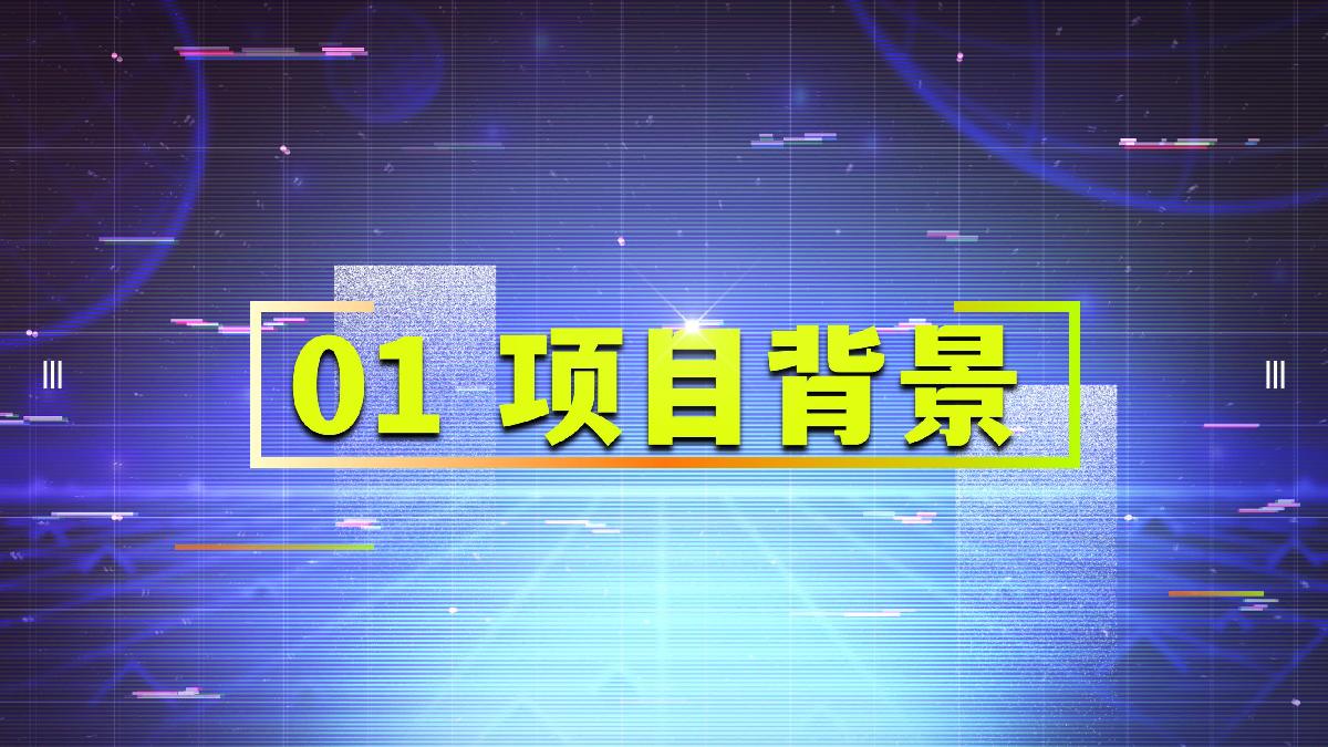 【招商通案】2024bilibili超级科学晚-20240423.pdf
